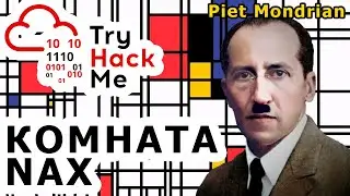 TryHackMe 
