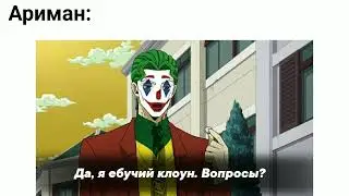 Ваха мемы #3