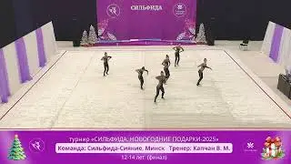 Турнир 