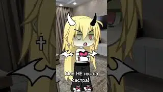 дада #gacha #гачаклуб #рек #актив #gachalife #активприйди #глобальныерекомендации #fypシ #гачамеме