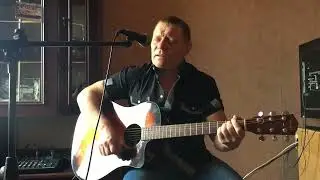 СУРГАНОВА И ОРКЕСТР  - ДА БУДЕТ СВЕТ - Кавер под гитару / Олег Хлопников.