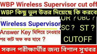 🔥WBP Wireless Supervisor Cutoff Analysis/ Safe Score for all Category Male & Female 👇👇
