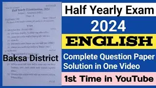 half yearly exam 2024 class 10 english|class 10 half yearly exam question paper 2024 english