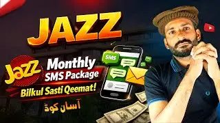 Jazz Monthly SMS Package Lagane Ka Code || Monthly Message Package Codes