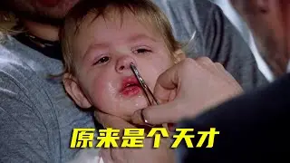 熊孩子每天都要把玩具塞进鼻孔，这到底是为何？