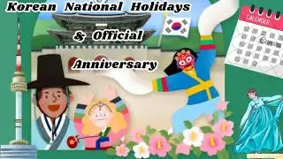 Korean National Holidays and Official Anniversaries 🇰🇷 | #kinfluencer2023 #kinfluenceracademy