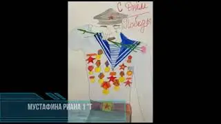 Онлайн челлендж “Вахта памяти”