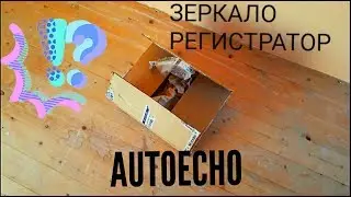 Зеркало регистратор Autoecho g07