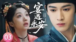 [EP3] A time-travelling girl is accused of being a spy—but one sentence melts the prince’s heart!