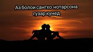 Худро дуст доред