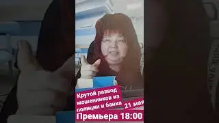 ссылка на видео в комментариях