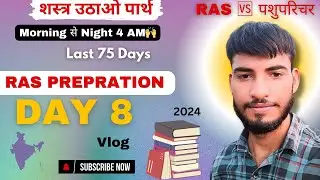 DAY 08 Of RAS Journey || Last 75 Days || पशु परिचर || RAS #rasaspirant