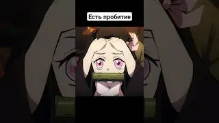 Незуко досталось #крд #demonslayer #shorts #анимеприколы #аниме #приколы