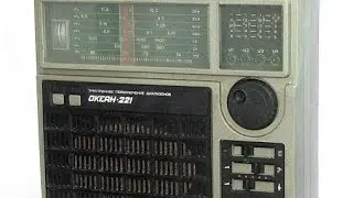 Океан 221 содержание драгметаллов