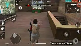 Играю з другом в игру фри фаер