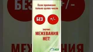 #недвижимость # межевание