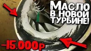 Турбина УМЕРЛА не проехав и 1 км | Наводим стиль в Mark 2 jzx90 TourerV