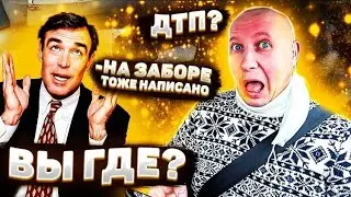 Борзый пассажир в такси |фартануло жесть |Тихон Таксист