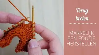 Terugbreien // Makkelijk een foutje herstellen