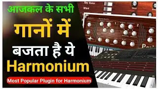 Aajkal Ke Sabhi Gaano Me Bajta Hai Ye Harmonium || Popular Vst Plugins For Harmonium