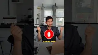 Муж лежит на диване. Что делать?