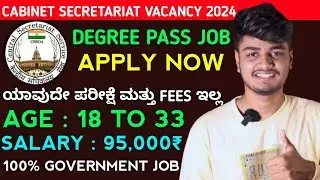 DFO Cabinet Secretariat Recruitment 2024 | Govt of India Vacancy Through GATE 2024 | Kannada Details