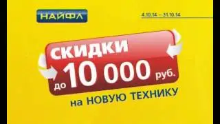 Пора прощаться!
