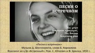 Музыка кино