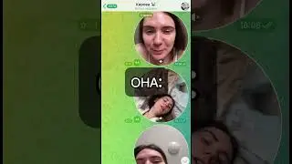 Переписка в ТГ