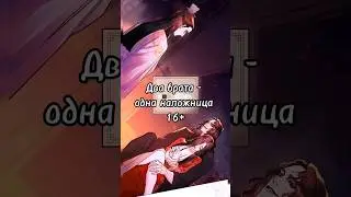 #manga