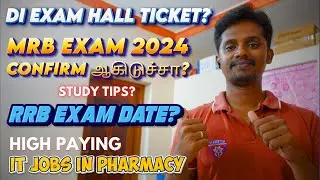 Latest updates - MRB Pharmacist Exam | DI Exam | RRB Exam 2024