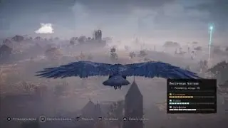 Assassin's Creed Вальхалла - котики и викинги ps4 slim