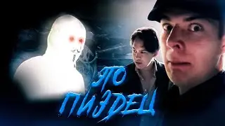 XXX-FILES #2 - ПРИЗРАК
