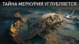 Телескоп 