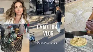 VLOG 535 / простий рецепт лаваша / одяг для Моші / жовтень 2024