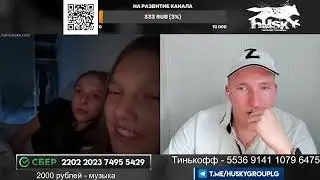 🔥ТОТАЛЬНОЕ УНИЧТОЖЕНИЕ ДВУХ ВРУНИШЕК ИЗ УКРАИНЫ    ЗВОНОК ПОДРУГЕ ИЗ КРЫМА🔥