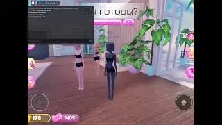 ￼￼провиряю секретку🫥
