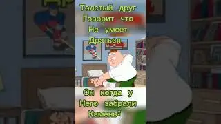 #мем670
