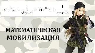 After this equation, Putin began...