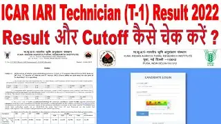 ICAR IARI Technician (T-1) Result 2022 ICAR IARI 802 Technician Result 2022