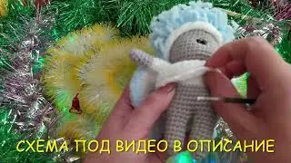 Ангел ДОБРА крючком\СХЕМА ОБЕРЕГ