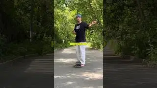 Ровный флип✅