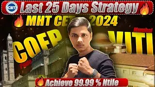 Last 25 Days for MHT CET 2024 | How to Achieve 99%ntile ? 