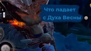 Что падает с Духа Весны Last island of Survival 
