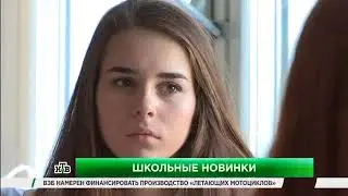 ГБОУ 