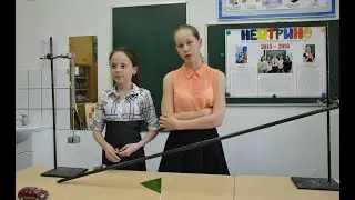 Физика-7. Фильм №41. - 