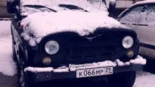 Я ее нашёл на улице МАШИНА УАЗ САНИ ФСБ