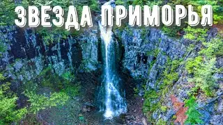 🐻Беневские водопады | Звезда Приморья (ЕлАмовский) | гора Лысая | Радоновый источник Лазовский район