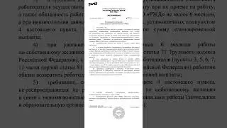 20к подъёмные от РЖД.