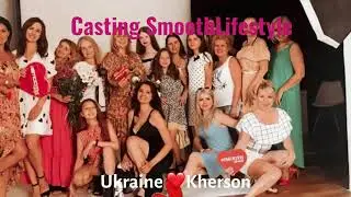 Casting SmoothLifestyle 03.07.21 Kherson, Ukraine